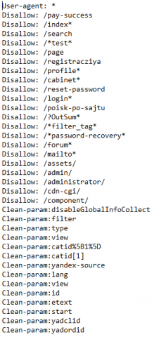 Составлен файл robots.txt
