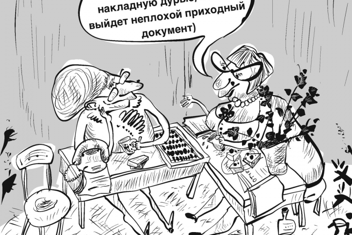 Девочки