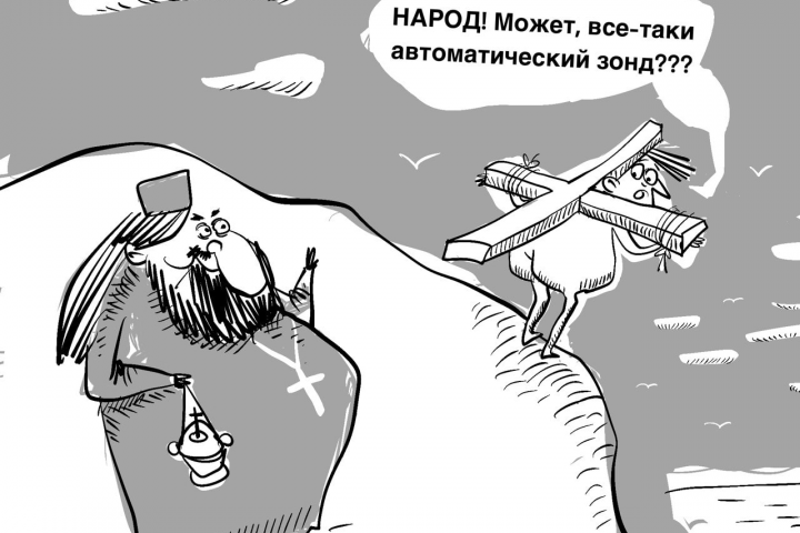 Свобода
