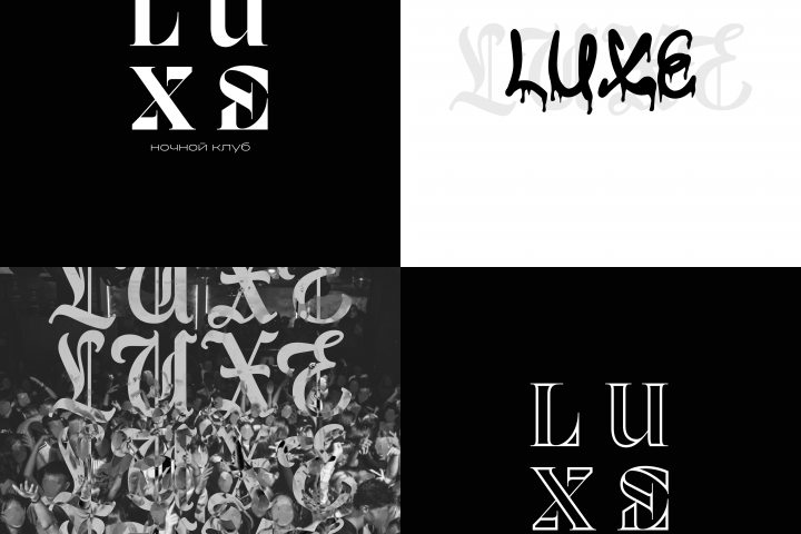 Логотип и фирменный стиль для сети ночных клубов "Luxe"