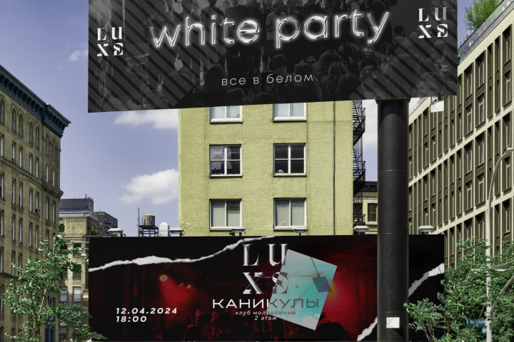 Рекламные вывески для сети ночных клубов "Luxe"