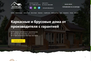 Интернет магазин на cms modx