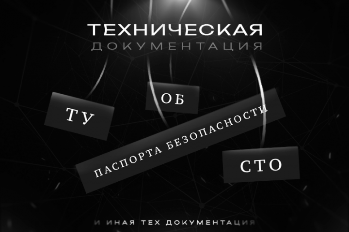 Обложка поста №5