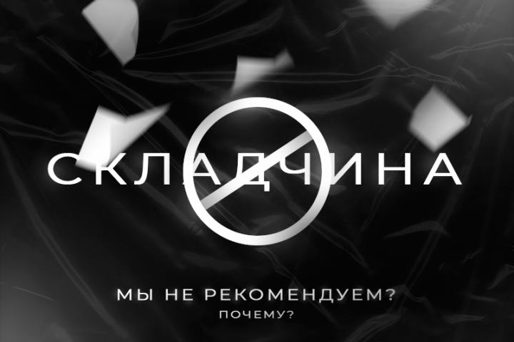 Обложка поста №4