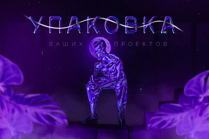 Обложка услуг №5