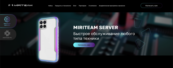 Веб-сервис компьютерного центра