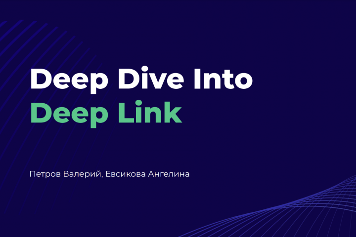 Deep Dive Into Deep Link