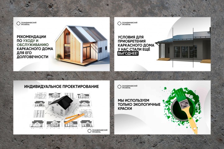 Оформление картинок для постов