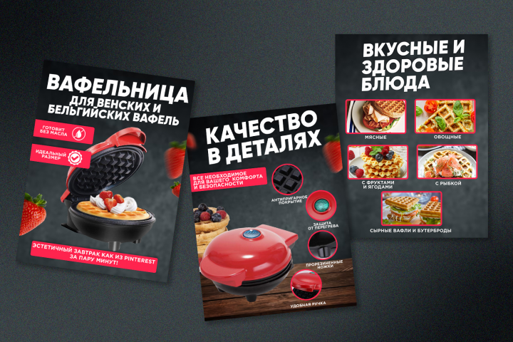 Оформление карточек для маркетплейса