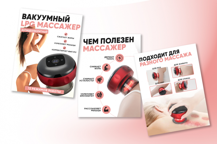 Оформление карточек для маркетплейса