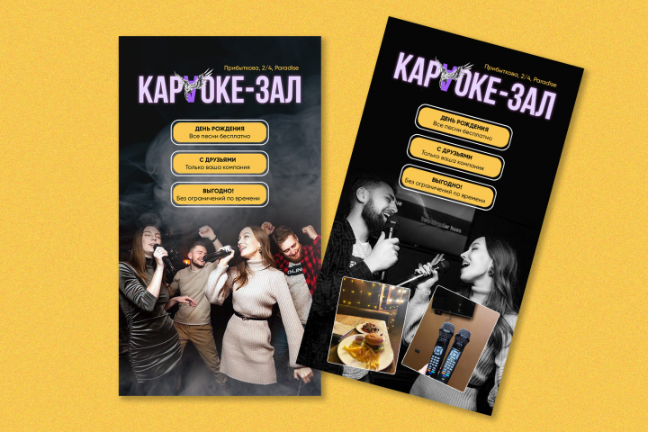 Креативы для рекламы в соц.сетях