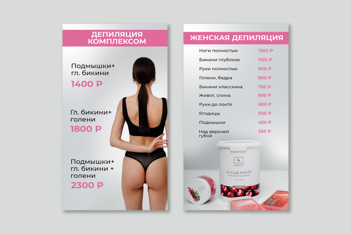 Оформление прайс листа для истоирий