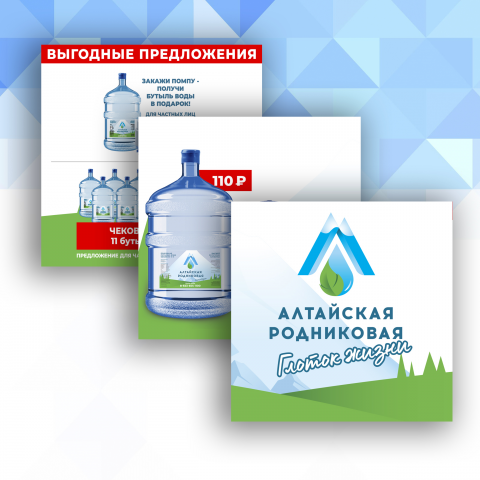 Баннера для производителя воды