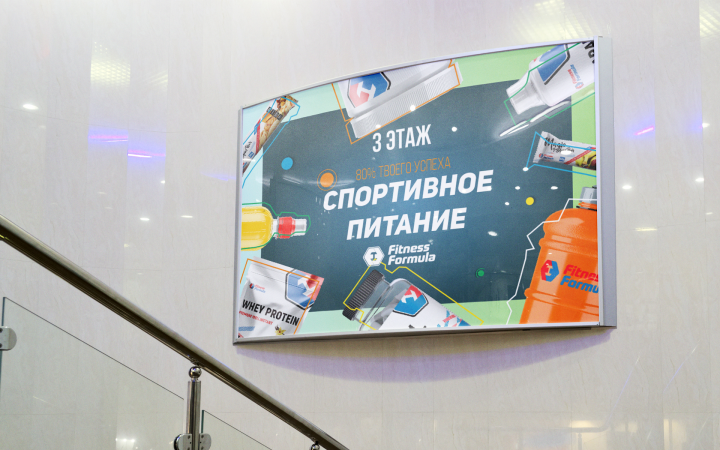 Беннер в ТЦ