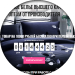 Landing page "Постельное белье"