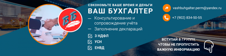 Социальные сети