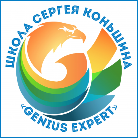 Логотипы