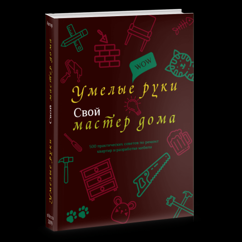 Полиграфия