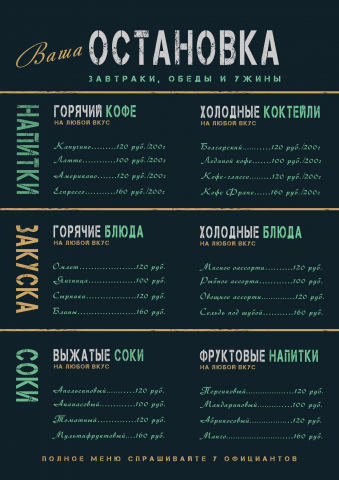 Полиграфия