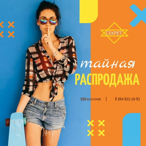 Баннеры