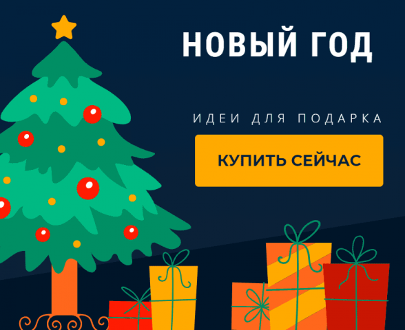 Баннеры