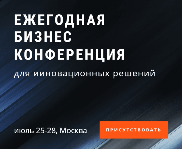 Баннеры