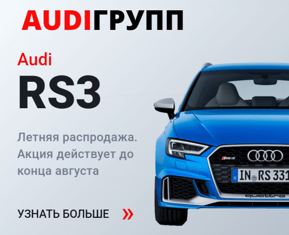 Баннеры