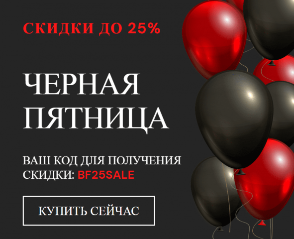 Баннеры