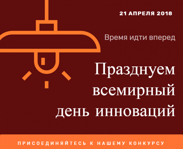 Баннеры