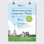 Работа 2759734