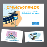 Иллюстрации для презентации