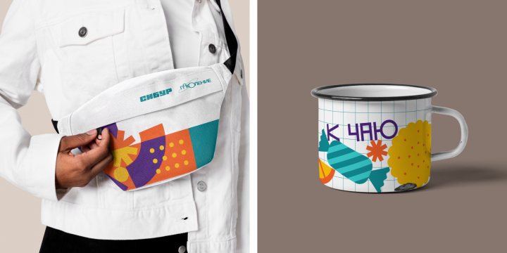 Мерч для проекта СИБУР Поколение