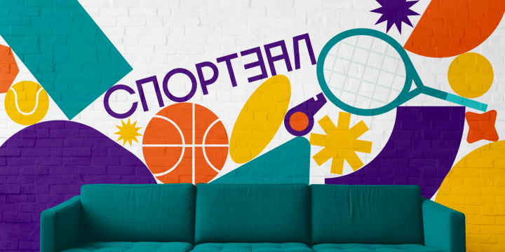 Оформление стен для СИБУР Поколение