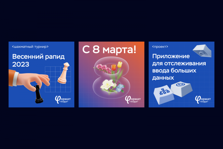 Формат кода