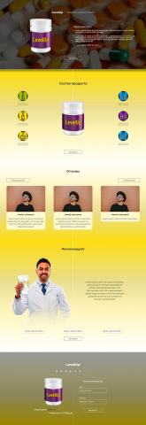 Верстка сайта LevelUp - продукт