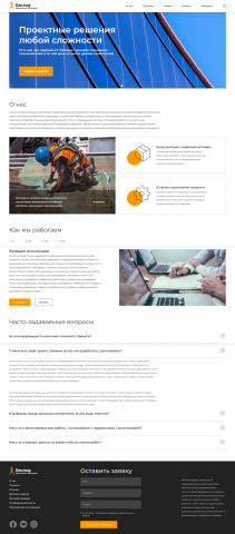 Evclid. Верстка сайта: адаптивность и кроссбраузерность