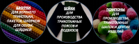Сайт и фирменный стиль компании вязанный шнур