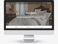 Интернет магазин Beauty-son