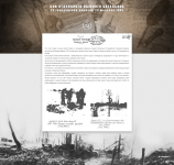 Бой отдельного лыжного батальона