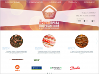 Премии «Права Потребителй»