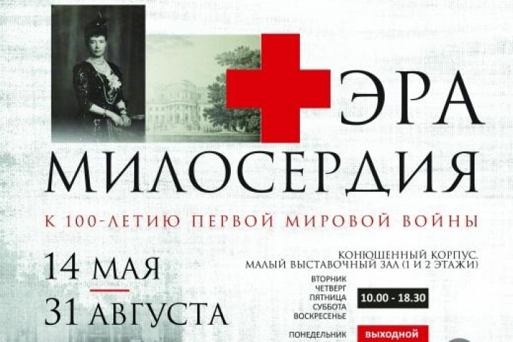Банер