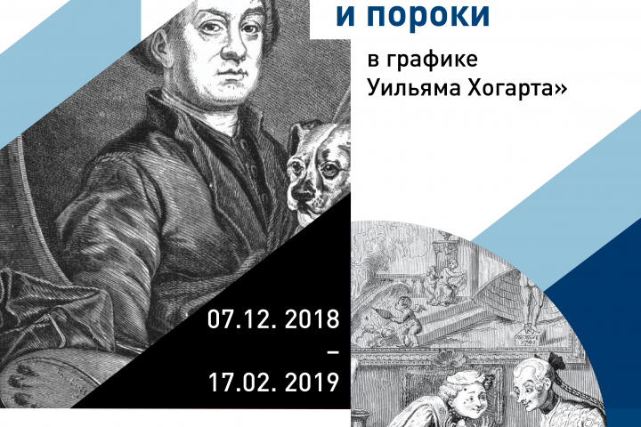 Баннеры для музея