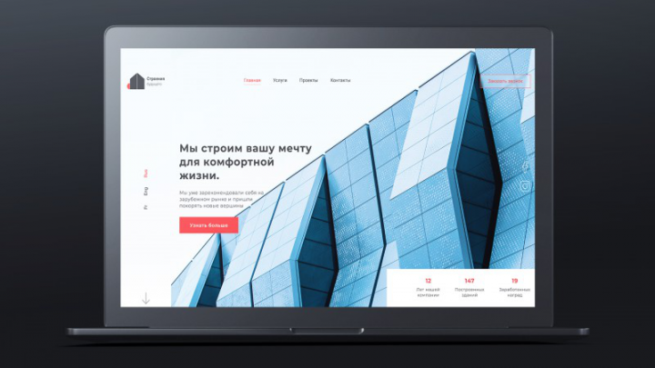 Building company