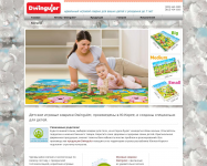 Сайт представительства Dwinguler в России