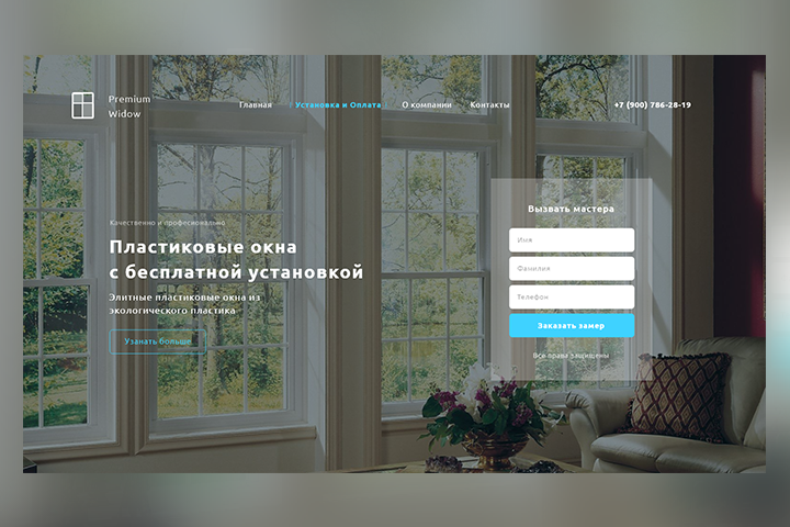 Premium window