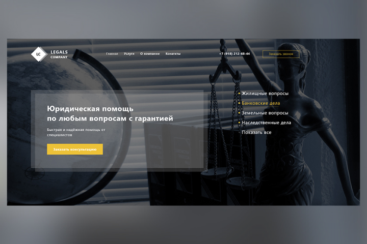 Legals company