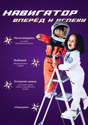 Креативы для образовательной платформы