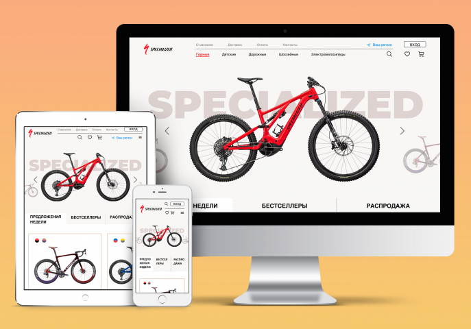 Редизайн сайта Specialized