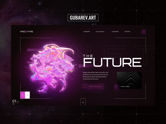 Сайт для курса по NFT