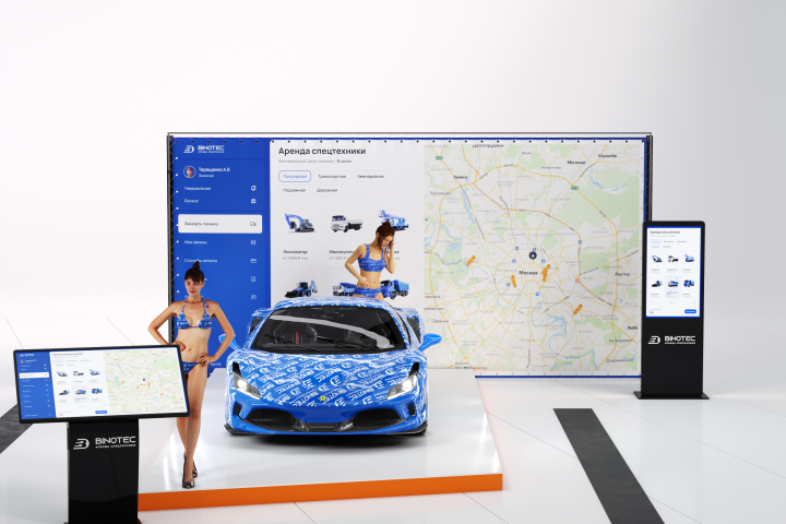 3д Концепция выставочного стенда